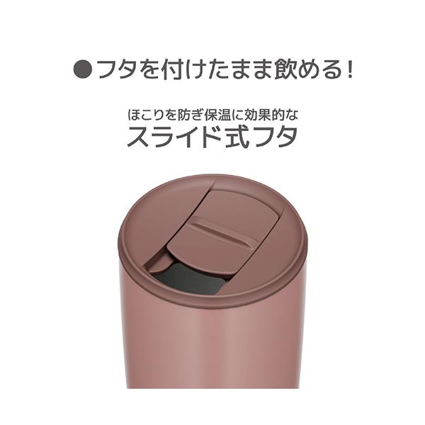 サーモス JDP301MBW 真空断熱タンブラー300ml ミルクブラウン JDP-301-MBW 商品画像7：総合通販サイト 家電横丁