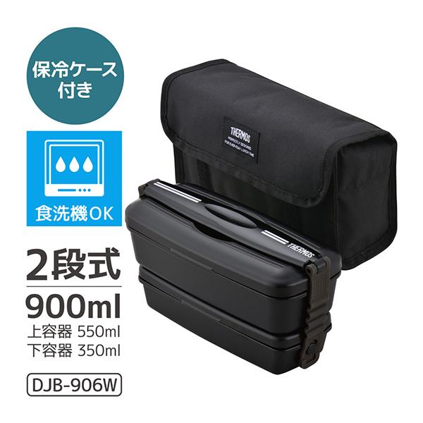 DJB906WDPBK 商品画像15：総合通販サイト 家電横丁