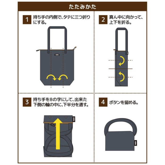 サーモス 保冷ショッピングバッグ 12L ナイトグレー REV-0121 N-GY 商品画像6：総合通販サイト 家電横丁