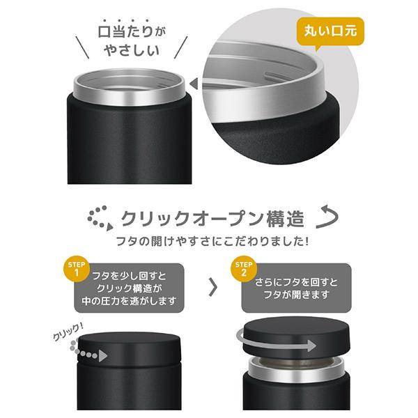 サーモス 真空断熱スープジャー 400ml JED-400-BK ブラック 商品画像6：総合通販サイト 家電横丁