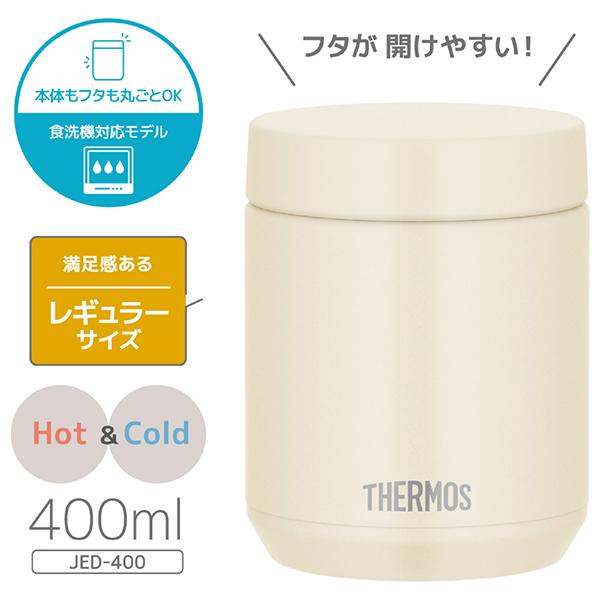 サーモス JED400IV 真空断熱スープジャー 400ml アイボリー JED-400-IV 商品画像4：総合通販サイト 家電横丁
