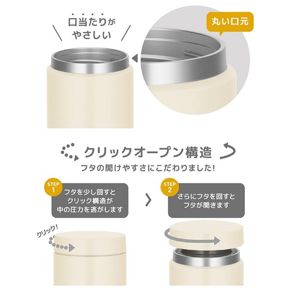 サーモス JED400IV 真空断熱スープジャー 400ml アイボリー JED-400-IV 商品画像6：総合通販サイト 家電横丁