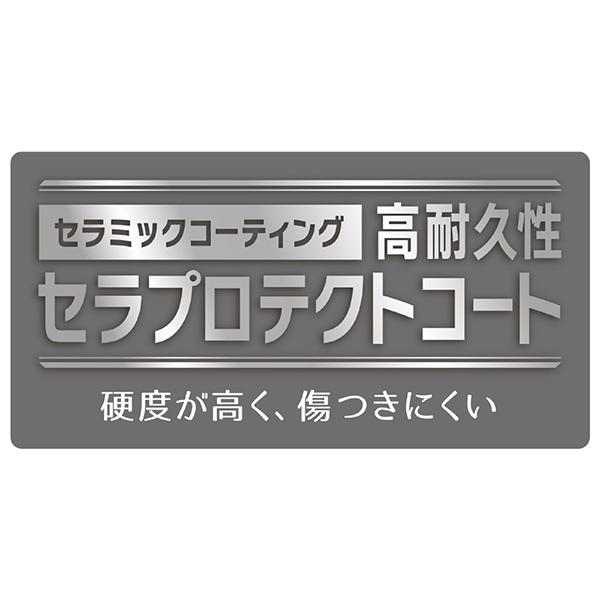 サーモス セラプロテクトシリーズマルチポット KNC ディープブルー KNC-018S-DPBL 商品画像14：総合通販サイト 家電横丁
