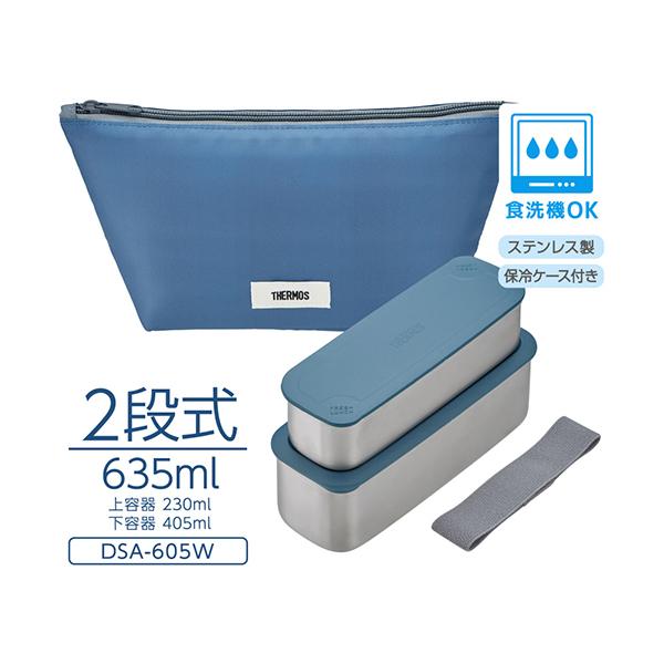 DSA-605W-GNV 商品画像7：総合通販サイト 家電横丁