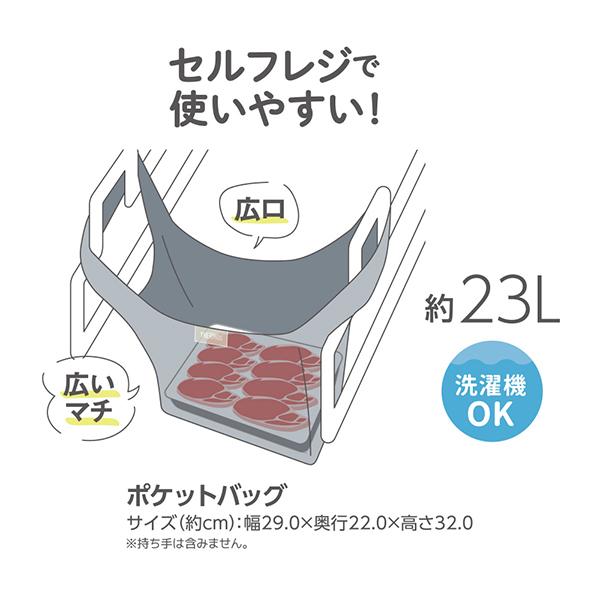 サーモス REX0231CHL ポケットバッグ チャコール REX-0231-CHL 商品画像6：総合通販サイト 家電横丁