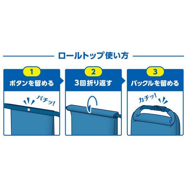 サーモス 保冷ロールトップバッグ 5L アッシュブルー RFKー005 ASB 商品画像4：総合通販サイト 家電横丁