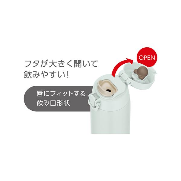 サーモス 真空断熱ケータイマグ 食洗器対応モデル 550ml フロスティホワイト JPC-550-FRWH 商品画像3：総合通販サイト 家電横丁