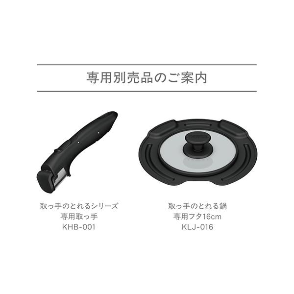 サーモス デュラブルシリーズ 取っ手の取れる鍋 ガス火・IH対応 16cm ステンレス KOF-016-S 商品画像6：総合通販サイト 家電横丁