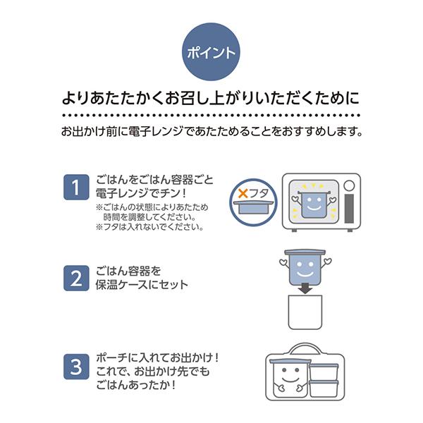 サーモス 保温弁当箱 ミッフィーコラボモデル 250ml アッシュブルー DBQ-257B-ASB 商品画像2：総合通販サイト 家電横丁