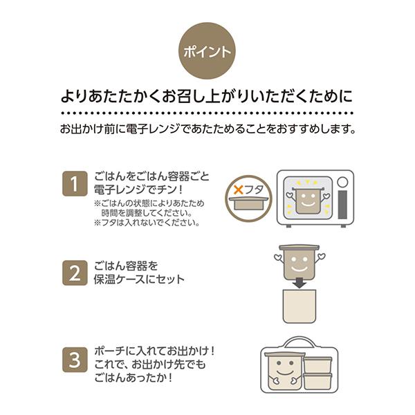 サーモス 保温弁当箱 ディズニーコラボモデル 250ml ライトベージュ DBQ-257DS-LBE 商品画像2：総合通販サイト 家電横丁