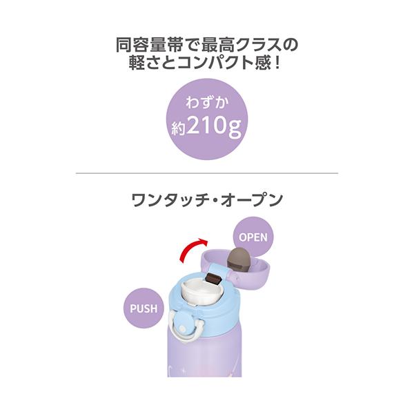 サーモス 真空断熱ケータイマグ 500ml パステルパープル JNR-504G-PPL 商品画像6：総合通販サイト 家電横丁