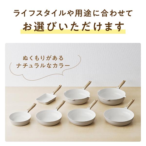 サーモス セラプロテクトシリーズ フライパン ガス火・IH対応 28cm グレージュ KFO-028-GG ［IH対応］ 商品画像7：総合通販サイト 家電横丁