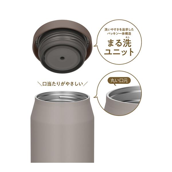 サーモス 真空断熱スープジャー 食洗器対応モデル 300ml グレージュ JEF-300-GG 商品画像3：総合通販サイト 家電横丁