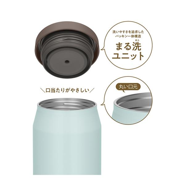 サーモス真空断熱スープジャー食洗器対応モデル500mlミスティブルーJEF-500-MSB 商品画像3：総合通販サイト 家電横丁