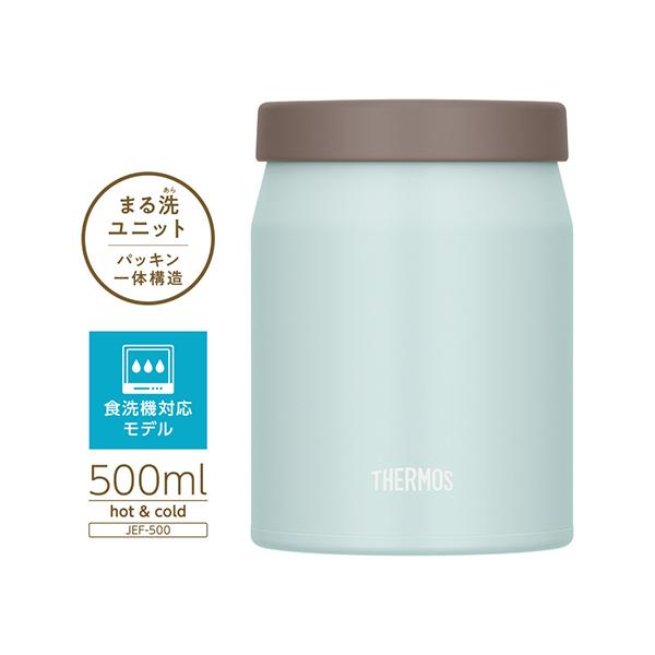 サーモス真空断熱スープジャー食洗器対応モデル500mlミスティブルーJEF-500-MSB 商品画像5：総合通販サイト 家電横丁