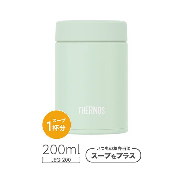 サーモス 真空断熱スープジャー食洗器対応モデル200mlライトグリーンJEG-200-LTG 商品画像2：総合通販サイト 家電横丁