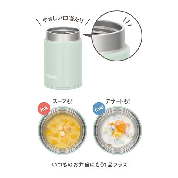 サーモス 真空断熱スープジャー食洗器対応モデル200mlライトグリーンJEG-200-LTG 商品画像4：総合通販サイト 家電横丁