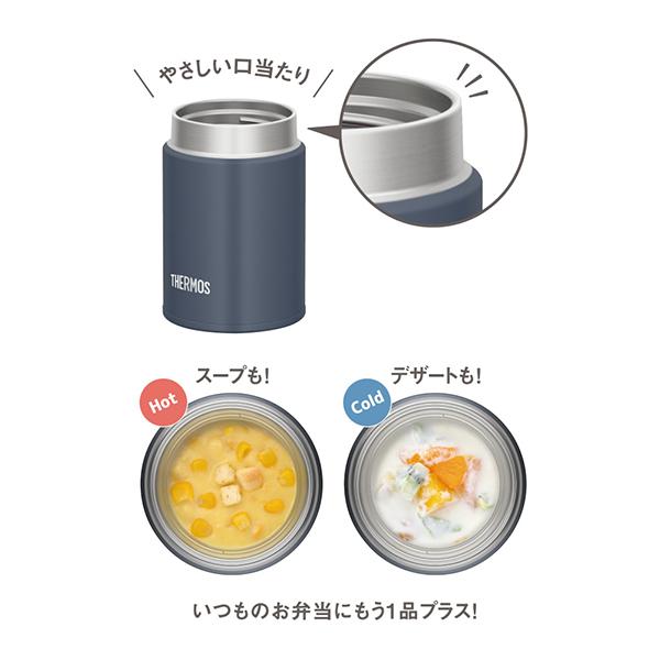 サーモス 真空断熱スープジャー 食洗器対応モデル 200ml ナイトグレー JEG-200-N-GY 商品画像4：総合通販サイト 家電横丁