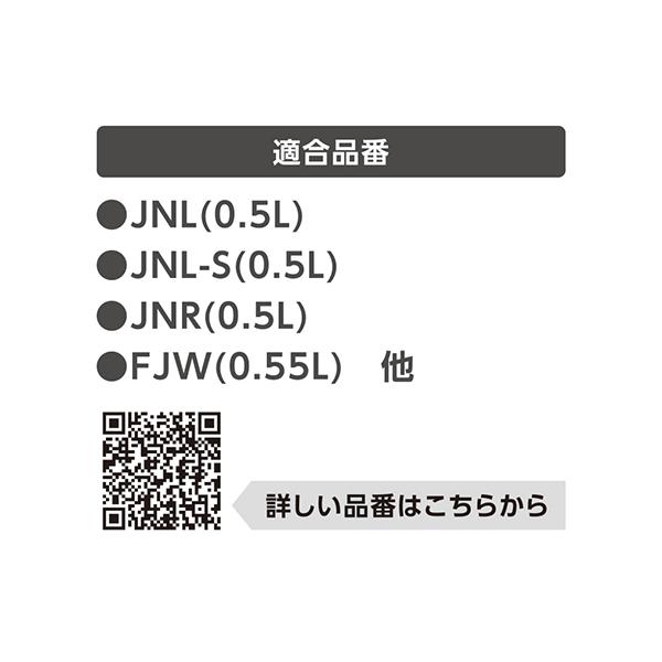 サーモス マイボトルポーチ 洗濯機対応モデル 500ml対応 ベージュ APO-500-BE 商品画像4：総合通販サイト 家電横丁