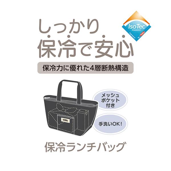 RFF-0041-BK ブラック 保冷ランチバッグ 4L 商品画像3：総合通販サイト 家電横丁