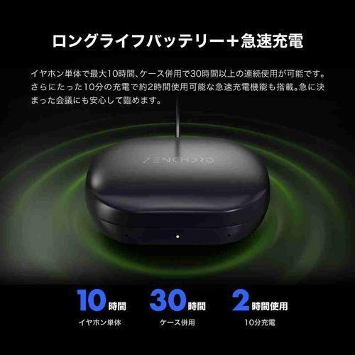 Zenchord-1W [クラシックホワイト] 商品画像14：総合通販サイト 家電横丁