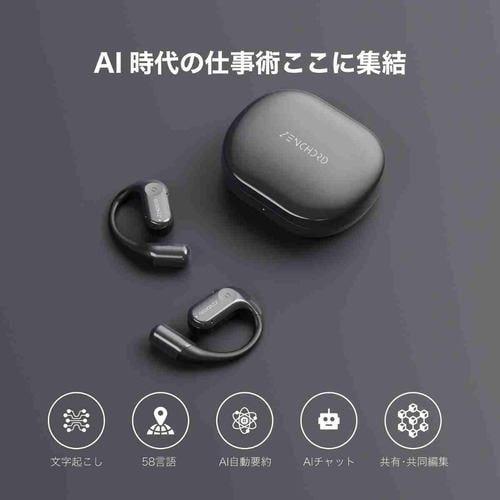 Zenchord-1W [クラシックホワイト] 商品画像6：総合通販サイト 家電横丁