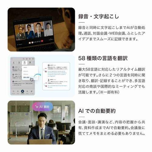 Zenchord-1W [クラシックホワイト] 商品画像7：総合通販サイト 家電横丁