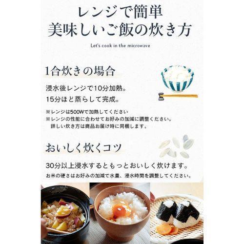 伊賀ノ匠 レンジ土鍋 IG01 ブラック 限定生産 土鍋 電子レンジ専用 炊飯 土鍋 1合 土鍋炊飯器 土鍋ご飯 日本製 電子レンジ調理 商品画像6：総合通販サイト 家電横丁