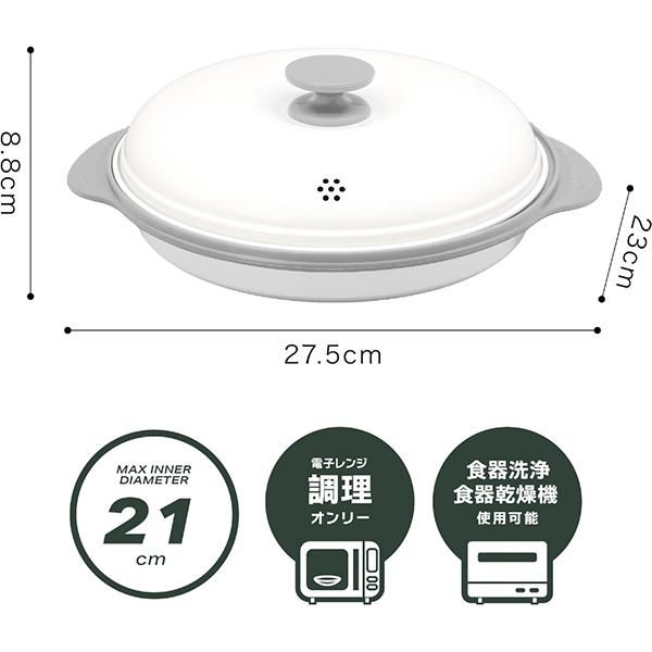 4573306868484  商品画像12：総合通販サイト 家電横丁