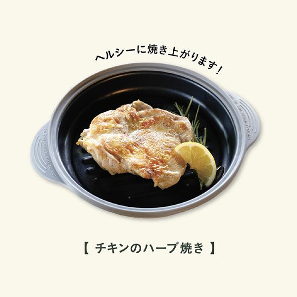 4573306868484  商品画像8：総合通販サイト 家電横丁