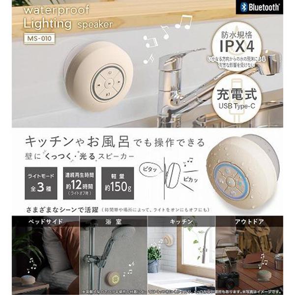 MS-010 KAAMS-010I 商品画像5：総合通販サイト 家電横丁
