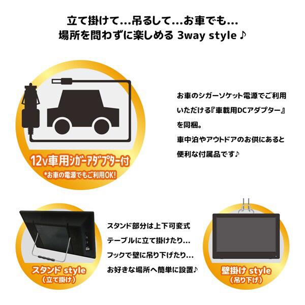 OVER TIME OT-TVD19AK 商品画像3：総合通販サイト 家電横丁