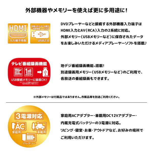 OVER TIME OT-TVD19AK 商品画像4：総合通販サイト 家電横丁