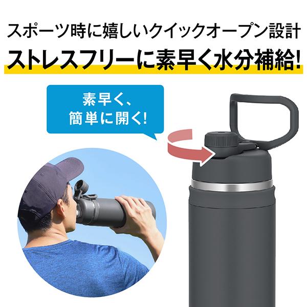 FJU-751-PAMT ペールミント 真空断熱スポーツボトル 0.75L 商品画像7：総合通販サイト 家電横丁