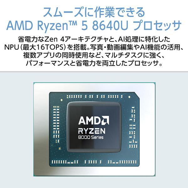 LAVIE N14 Slim N145D/KAB PC-N145DKAB [フロストブラック] 商品画像5：総合通販サイト 家電横丁