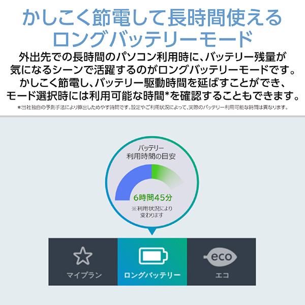 LAVIE N14 Slim N145D/KAB PC-N145DKAB [フロストブラック] 商品画像6：総合通販サイト 家電横丁