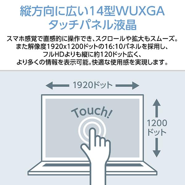 LAVIE N14 Slim N145D/KAB PC-N145DKAB [フロストブラック] 商品画像7：総合通販サイト 家電横丁