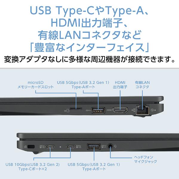 LAVIE N14 Slim N145D/KAB PC-N145DKAB [フロストブラック] 商品画像8：総合通販サイト 家電横丁