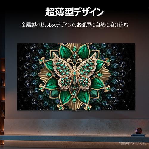 55C65K [55インチ] 商品画像13：総合通販サイト 家電横丁