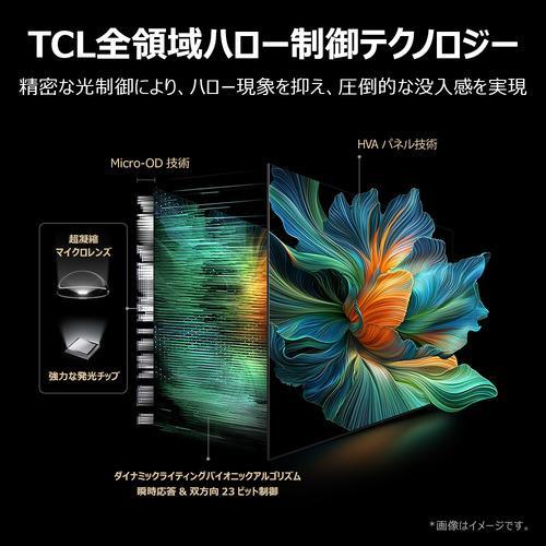 55C65K [55インチ] 商品画像4：総合通販サイト 家電横丁