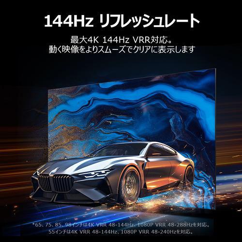 55C65K [55インチ] 商品画像6：総合通販サイト 家電横丁