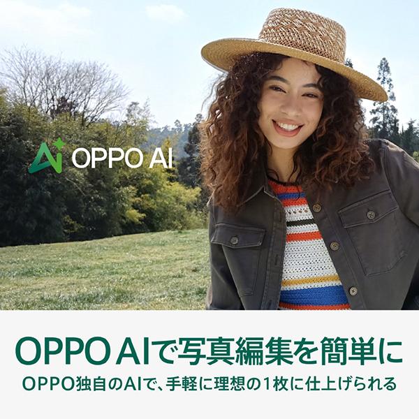 OPPO A5 5G 6.7型 4GB/128GB グリーン SIMフリースマートフォン  CPH2735-GR 商品画像6：総合通販サイト 家電横丁