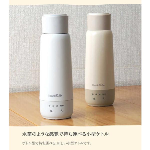 KGBD25HWH 商品画像3：総合通販サイト 家電横丁