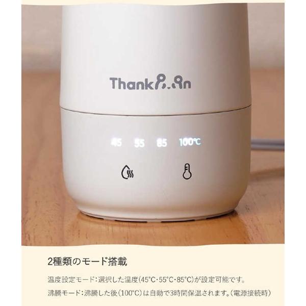 KGBD25HWH 商品画像7：総合通販サイト 家電横丁