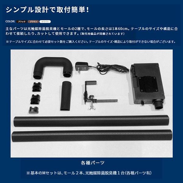 TABLE AIR KL-T01 Mセット (K) [ブラック] 商品画像2：総合通販サイト 家電横丁