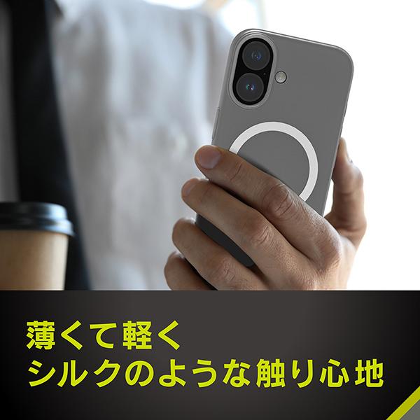 トリニティiPhone17ケースSilkyArmorMagSafe対応シルキータッチケース 商品画像2：総合通販サイト 家電横丁