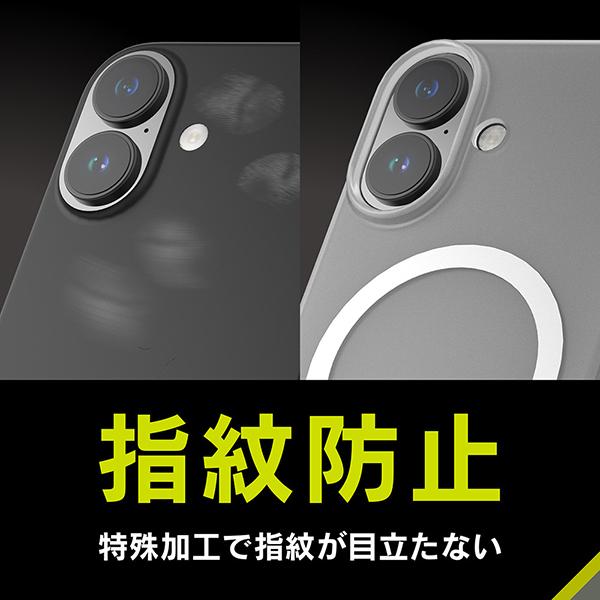 トリニティiPhone17ケースSilkyArmorMagSafe対応シルキータッチケース 商品画像3：総合通販サイト 家電横丁