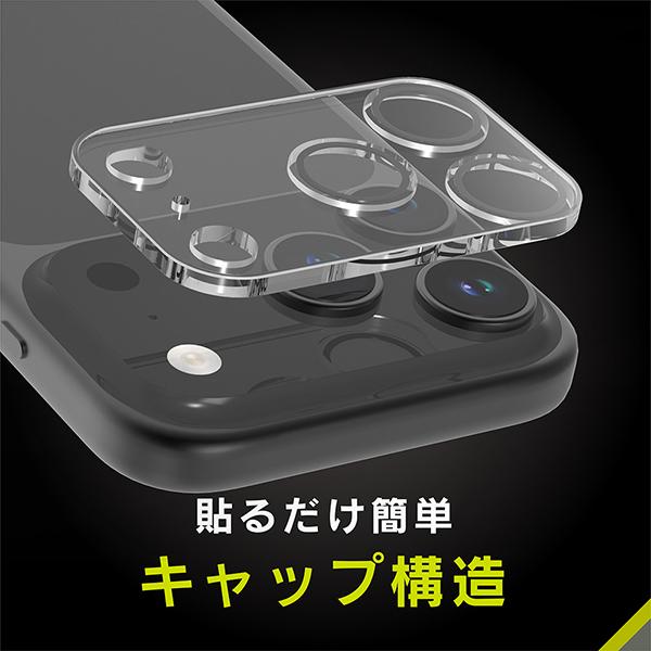 TR-IP25L3-LCF-GOCCL 商品画像3：総合通販サイト 家電横丁