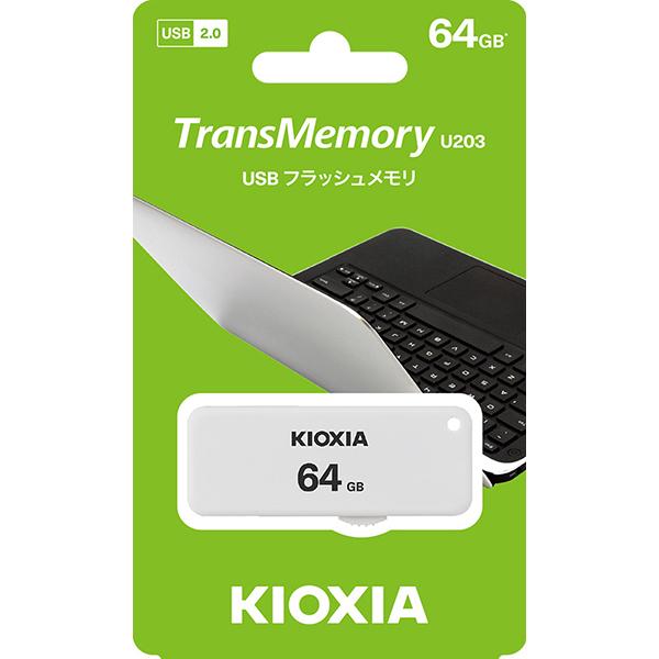 TransMemory U203 KUS-2A064GW [64GB ホワイト] 商品画像2：総合通販サイト 家電横丁