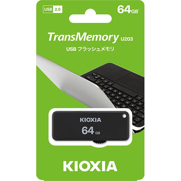 TransMemory U203 KUS-2A064GK [64GB ブラック] 商品画像4：総合通販サイト 家電横丁